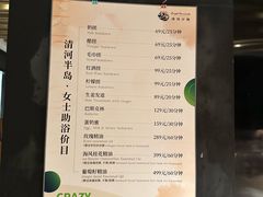 -清河半岛温泉度假酒店