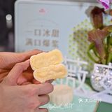消博会偶遇薇薇安‼️伍仁月饼让我刮目相看💥