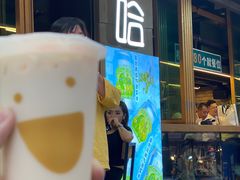 门面-放哈·甜醅子奶茶创造者(正宁路店)