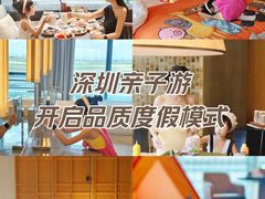 -深圳机场凯悦酒店