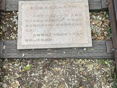 -玲珑塔公园