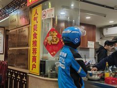 -金杨拉面王小吃面馆·牛三宝面·红烧牛肉粉