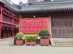 -钦赐仰殿道观