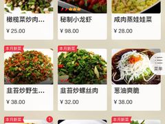 菜单-爱啤精酿·民谣酒馆(滨江店)