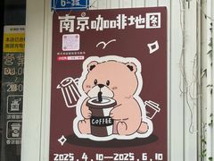 -阿sir咖啡(陶谷新村店)