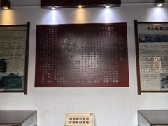 -老舍旧居