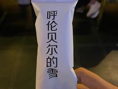 -很久以前羊肉串(大华三路店)