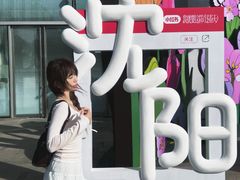 -沈阳铁西万象汇