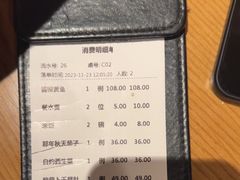 -奉天小馆·非遗东北菜(沈阳万象城店)