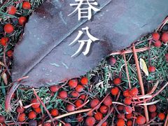 -美兰湖景区