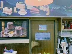 -榖屋house of flour(张江首店)