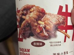 -长沙文和友(海信广场店)