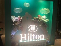 -中山利和希尔顿酒店