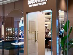 -金翠河烧鹅餐厅(解放碑时代广场店)