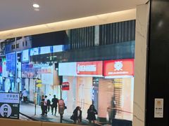 大堂-香港新曜记·粤菜点心(滨江宝龙店)