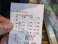 -詹记桃酥(包河万达店)