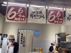 -太犇牛手作茶铺(六合万达店)