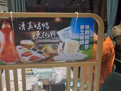 -紫光园(创始店)