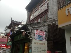 -IFIF 如果花園(宽厚里店)