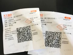 -SFC上影影城(港汇永华IMAX激光店)
