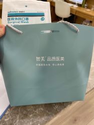 -智美品质医美