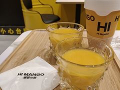 -HIMANGO很芒の芒(芳圆里店)