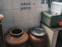 -正宗杨记普洱酸醋米线(总店)