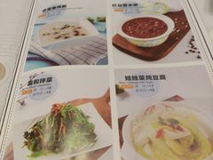 菜单-嘉和一品粥(大沽南路店)