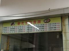 -湖南大学-第5食堂