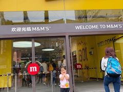 -m豆巧克力世界(上海世茂广场店)