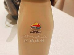 特色奶茶-巴依老爷·新疆美食(上城区天城路店)