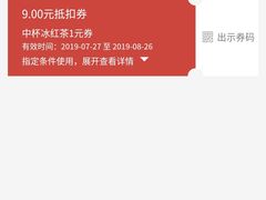 -味多美(江安路店)