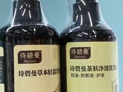 -中贸广场