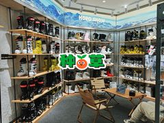 -Hopo Snow 城市滑雪空间(来福士广场购物中心店)
