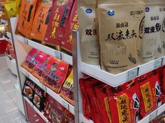 -中图·四川特产汇(成都机场店)