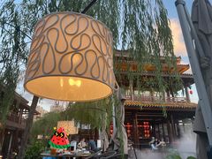 景观位-濮园 · 四合院餐厅