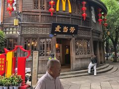 -麦当劳(南后街店)