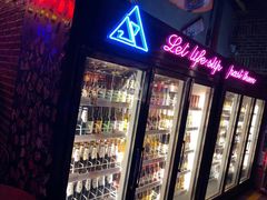 -UP嘻哈酒吧(粉巢店)