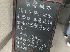 -十面春风·江南面馆(崇宁路店)