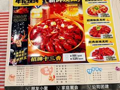 -年轮烧烤·羊蝎子·烤鱼(星湖街店)