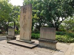 -南关石牌坊古镇