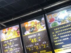 菜单-攀枝花·任德琼·盐边羊肉米线