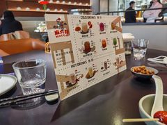 -麻六记(凤凰汇店)