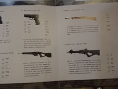 -真枪会射击俱乐部(河西中央公园店)