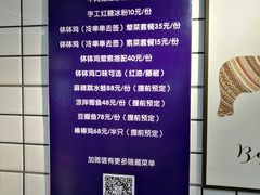 -艺味深尝(云锦路店)