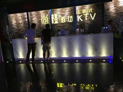 -尚橙歌坊主题式KTV(恒大商业广场店)