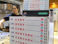 -百花传统甜品店(原址店)