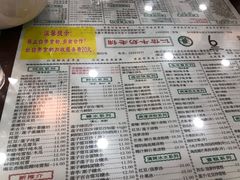 菜单-仁信老铺(华盖路店)