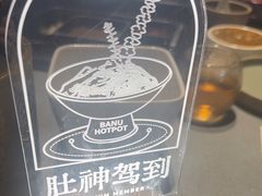 -巴奴毛肚火锅(邯郸美乐城店)