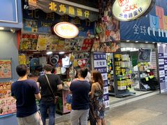 门面-利强记北角鸡蛋仔(弥敦道店 )